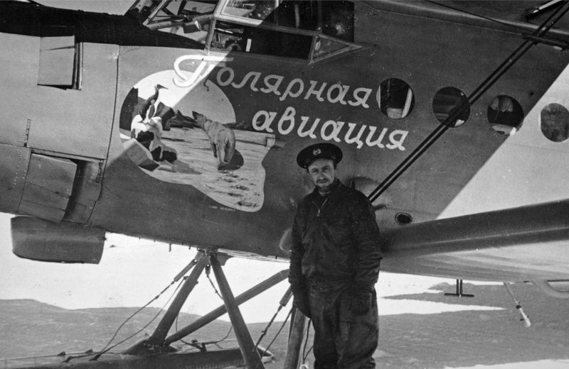 АН-2 Полярная Авиация