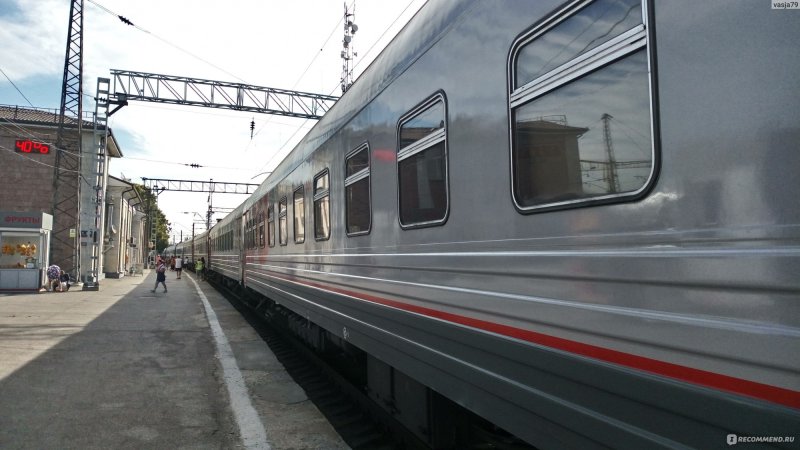 Поезд 282 Череповец Адлер