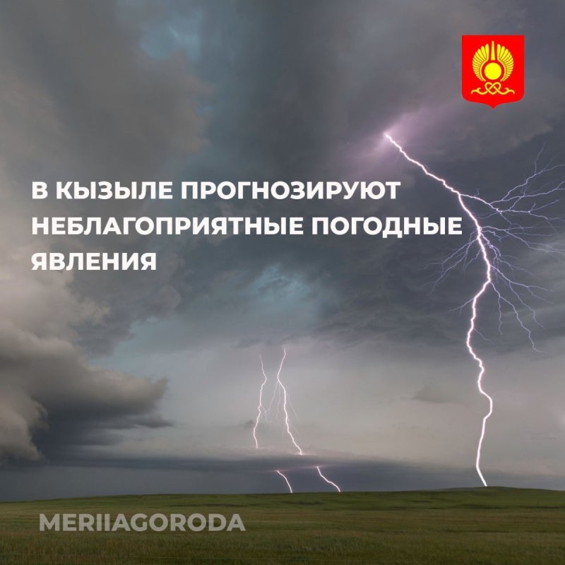 Град 2.06.2022г в Искитиме