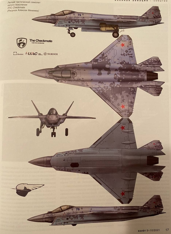 Истребителей пятого поколения Су-75 Checkmate