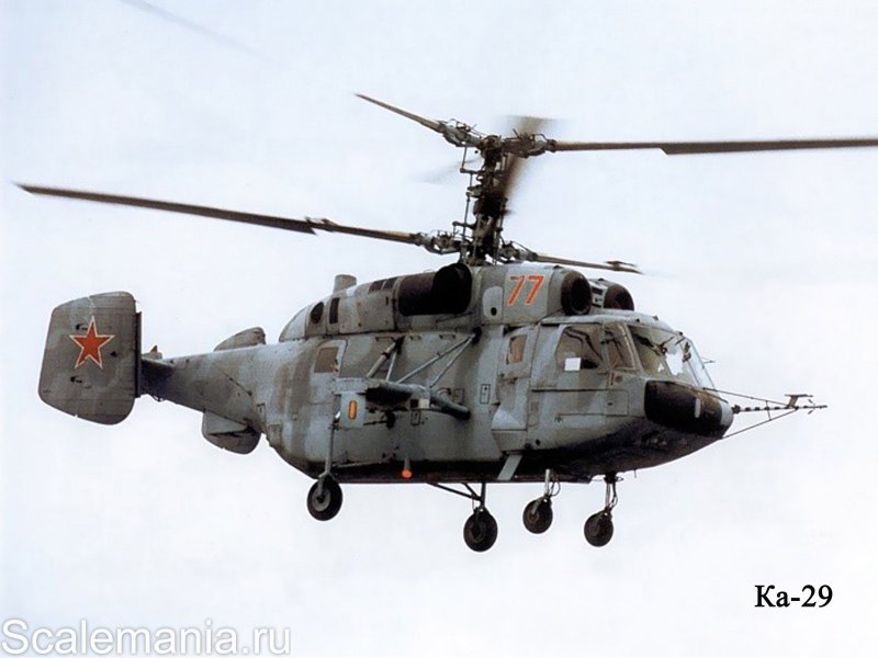 Корабельный вертолет ка-29