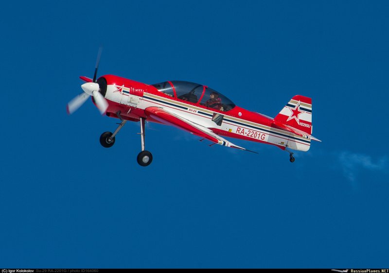 Су-29 Минск