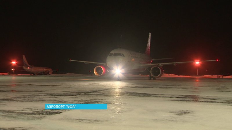 Аэропорт Москва Уфа