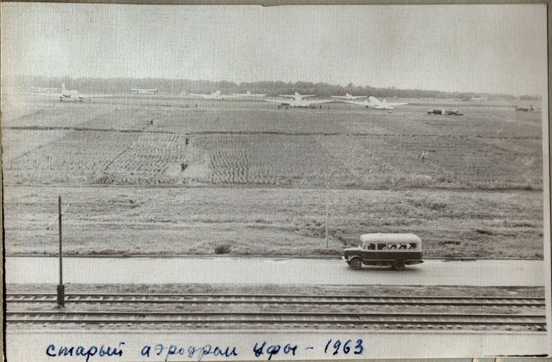 Уфа 1963 год проспект октября