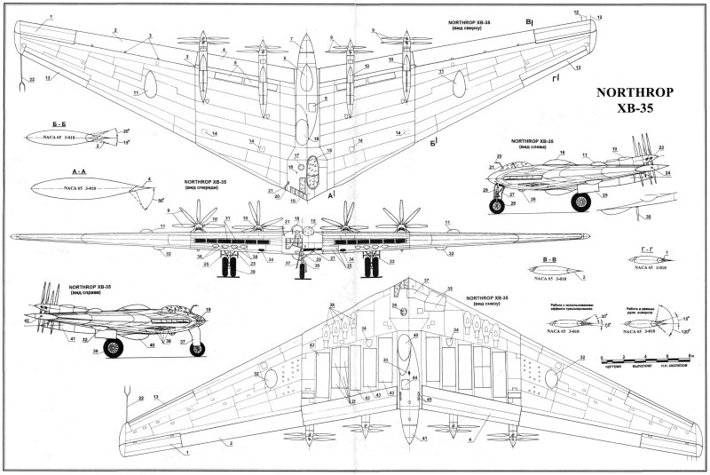 Northrop XB-35 чертеж