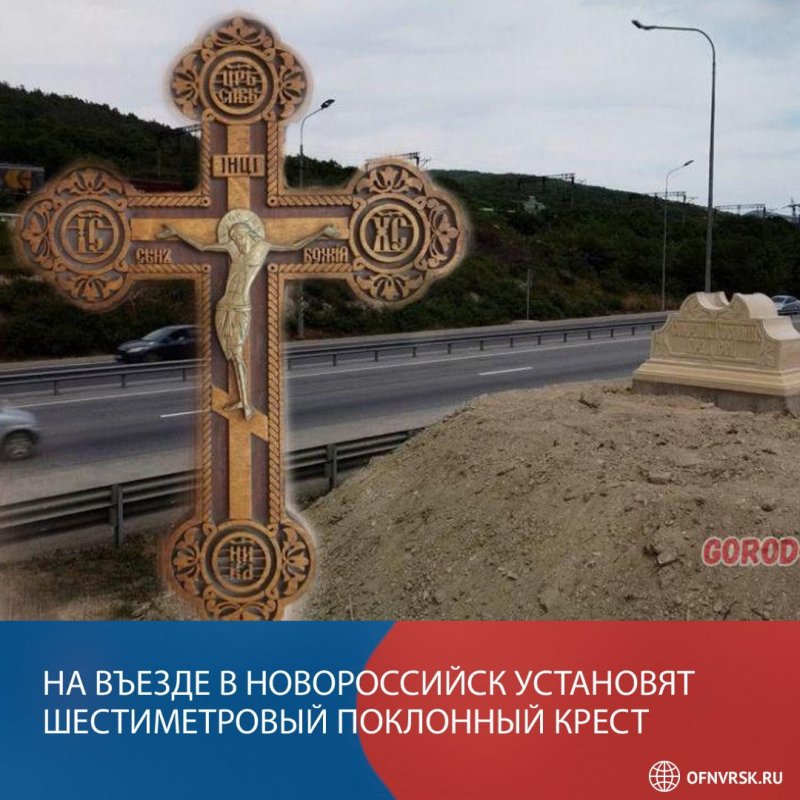 Поклонный крест в лесу