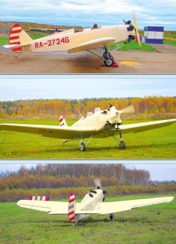 "Яковлев УТ-2
