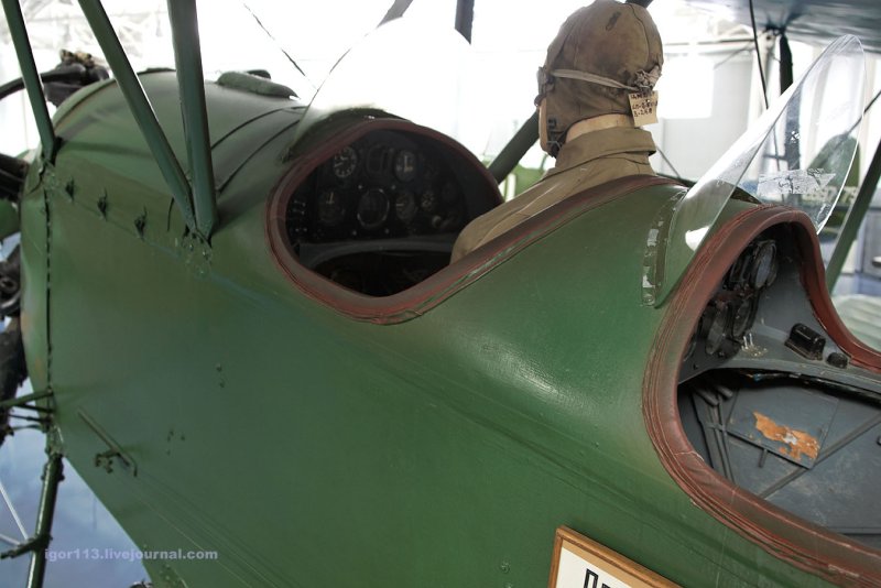 У-2 по-2 кабина