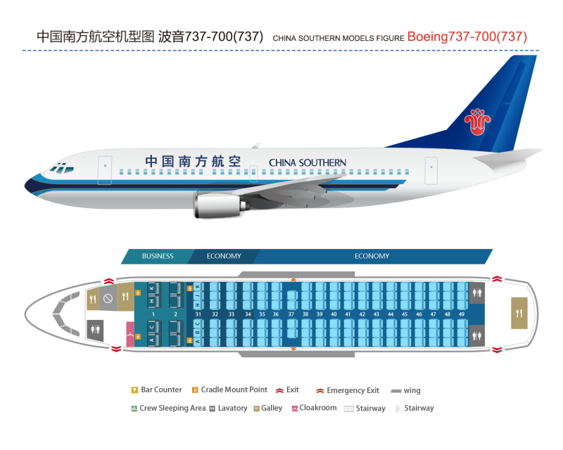 Боинг 737-700 схема салона