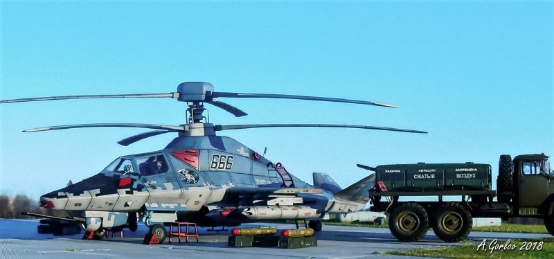 Ударный вертолёт ка-58