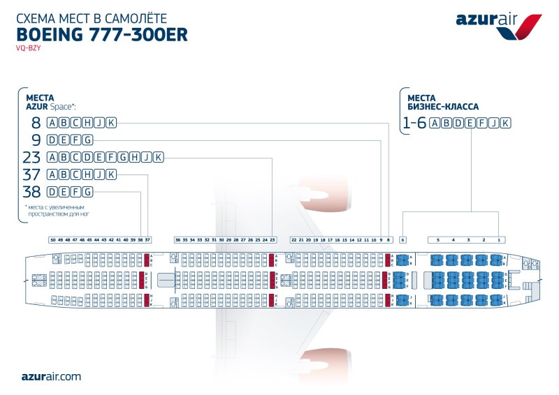 777-300ер схема салона