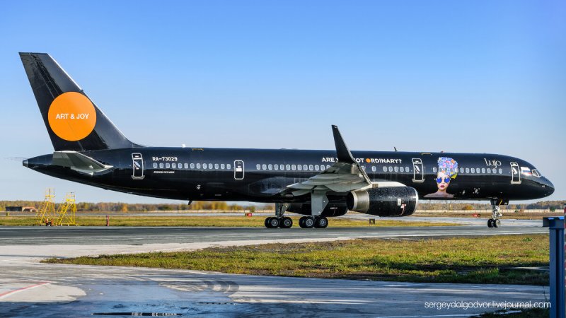 Lujo Black Jet самолет