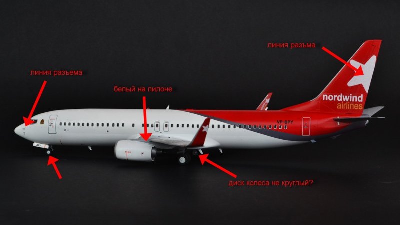 737-800 Nordwind