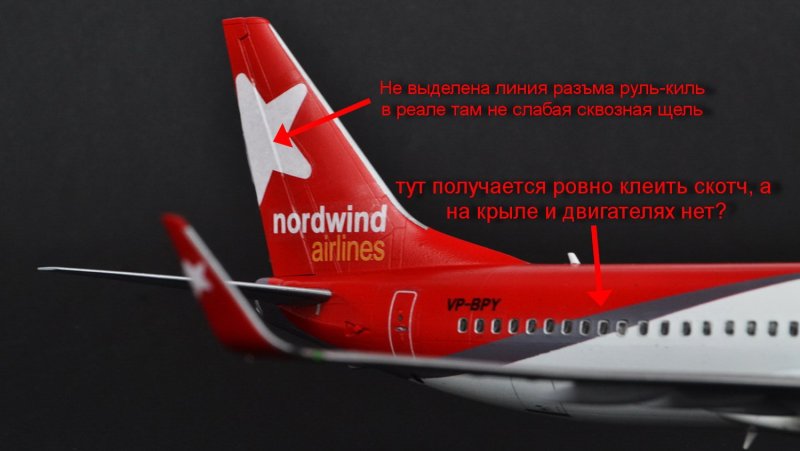 Nordwind Airlines 737-800