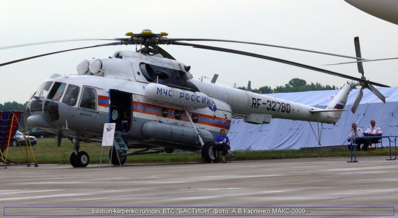 Вертолет ми-8 мтв1 Макс 2021