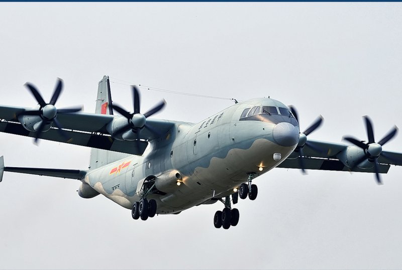 Китайский АН-12
