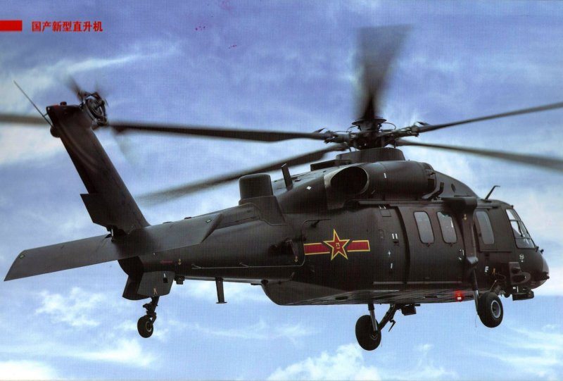 Китайский вертолет z20f