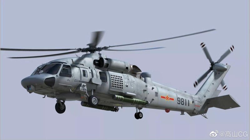 Harbin z-20