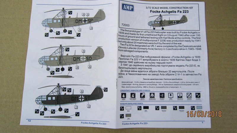 Вертолет Avia VR-3/fa-223