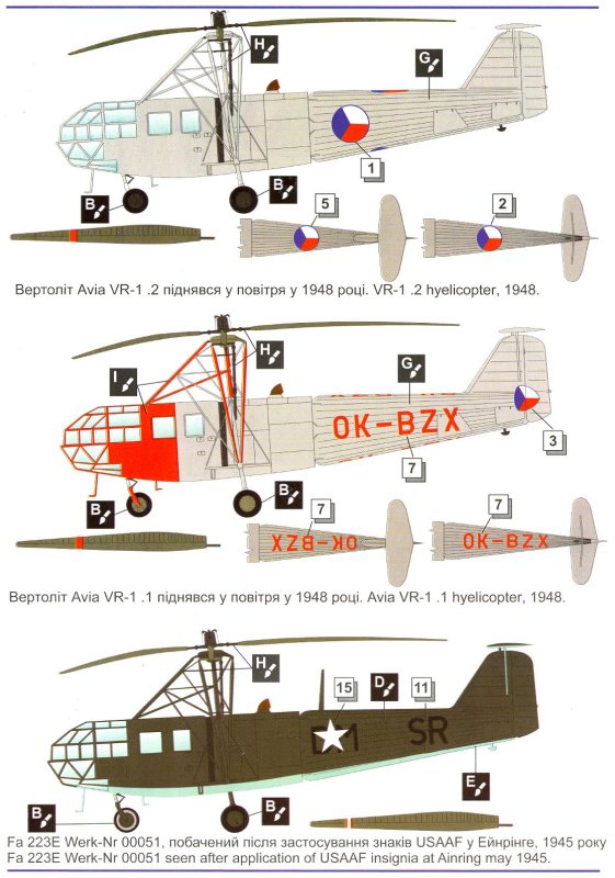 Вертолет Avia VR-3/fa-223