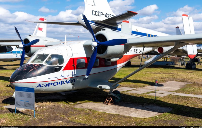 АН-14 В Иваново