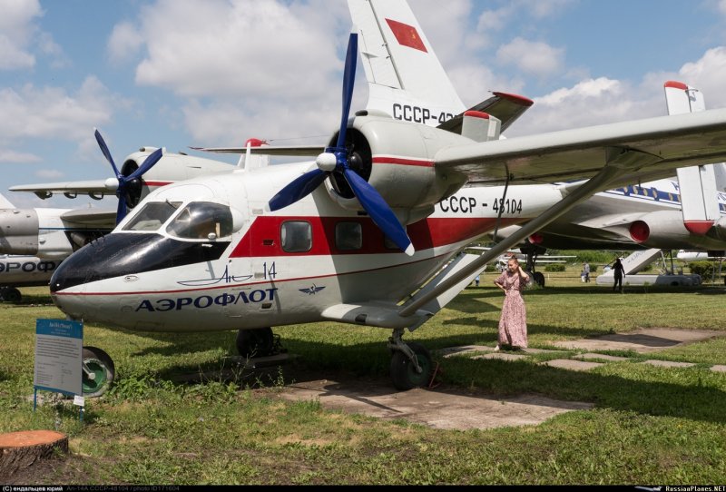 АН-14 обои на стол