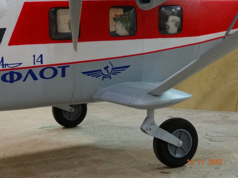 АН-14 И АН-28