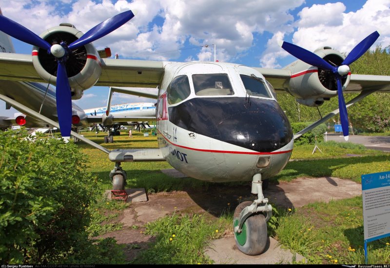 КБ Антонова АН-14