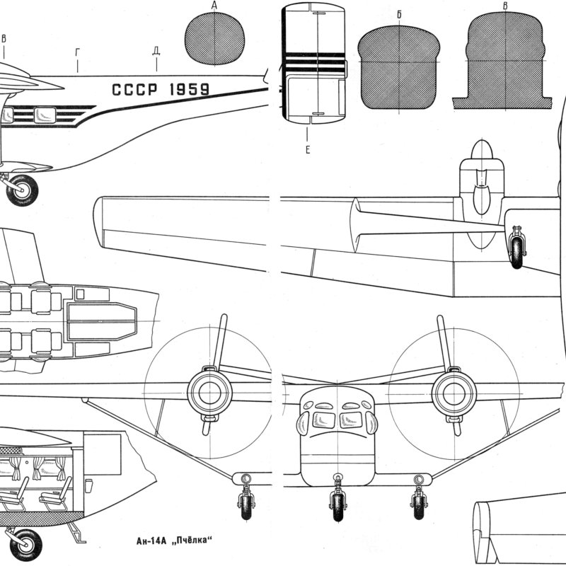 АН-14 чертежи