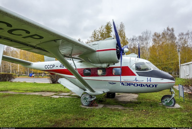 Самолет АН-14