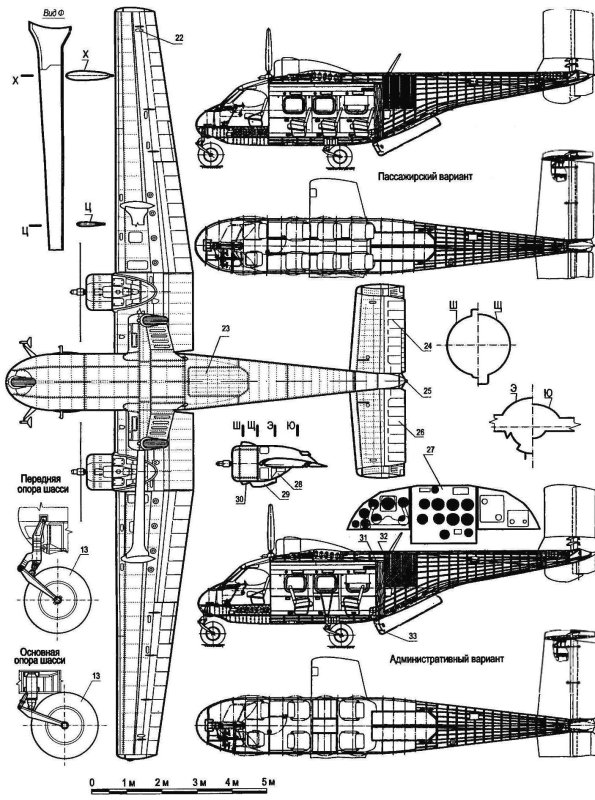 АН-28 чертежи
