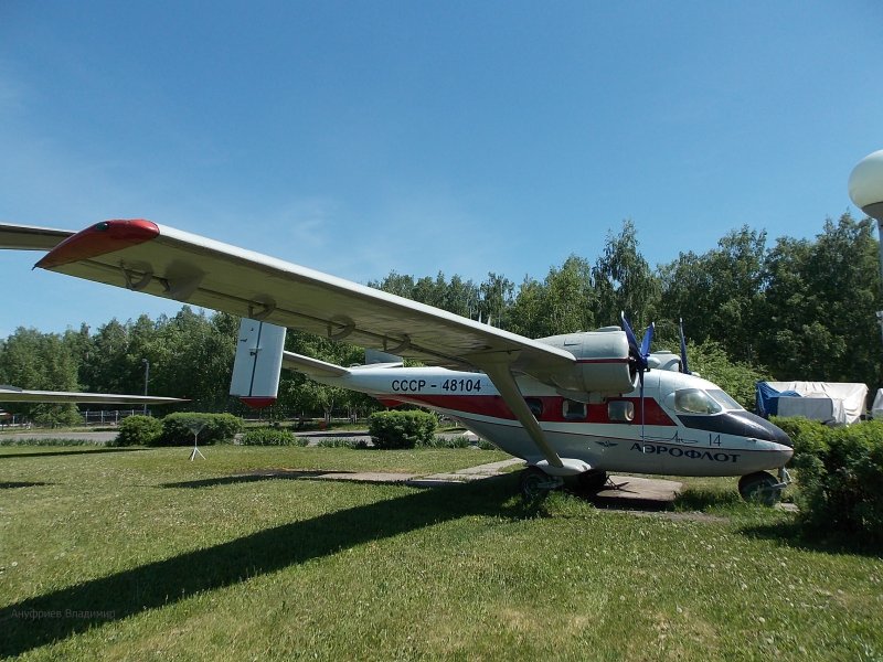 АН-14 Новосибирск