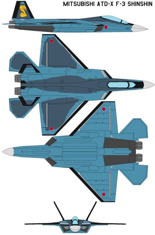 Истребитель Mitsubishi f-3