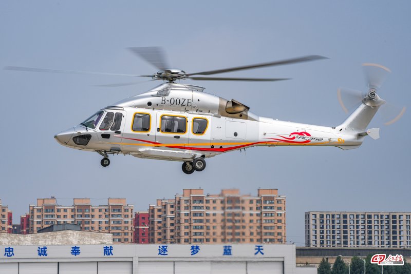 Вертолет ac352