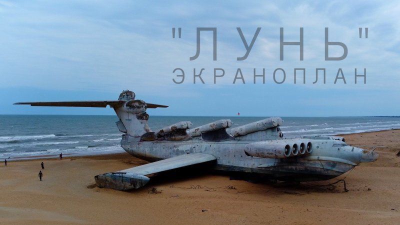 Лунь Дербент 2022