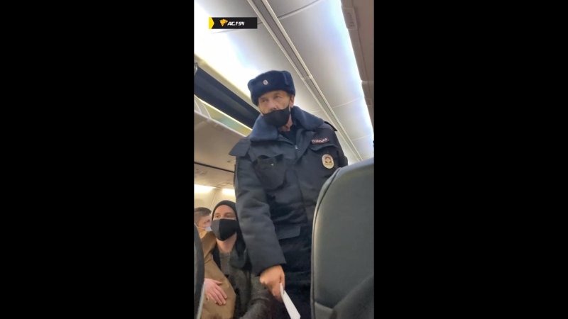 Полицейский полицейский самолет