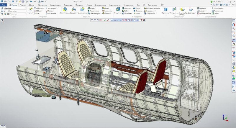 T-Flex CAD 17