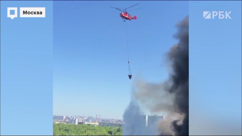Пожарный вертолет тушит пожар