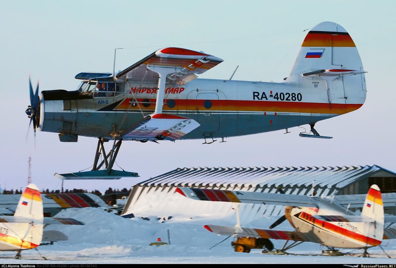 АН 2 40280 Нарьян-мар