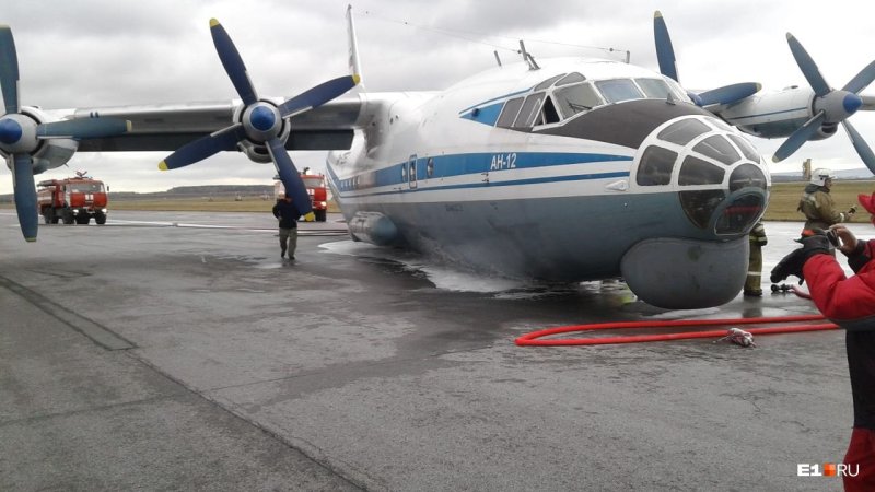 Шасси АН-12