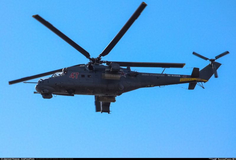 RF-13017 ми-35 Джанкой