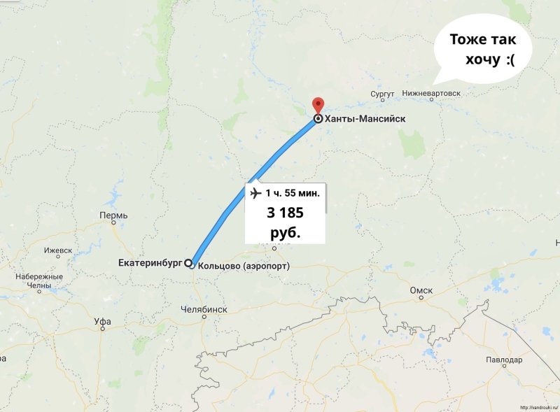 Москва Екатеринбург маршрут самолета