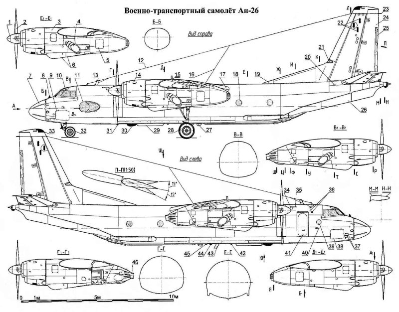 АН-24 схема самолета