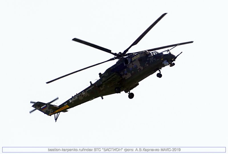 Вертолёт ми-35 ЗТП