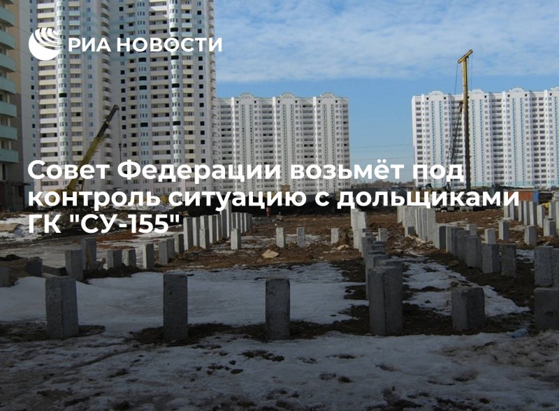 Су-155 банкротство
