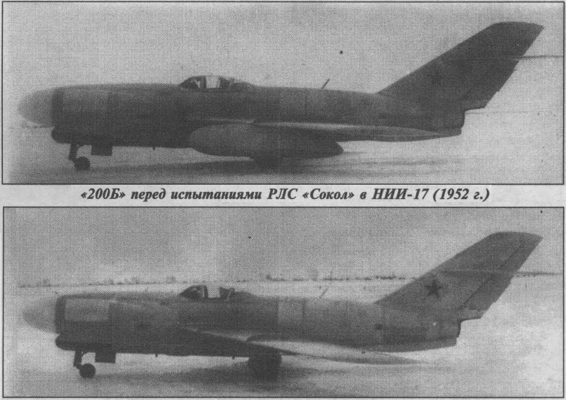 Истребитель ла 200б