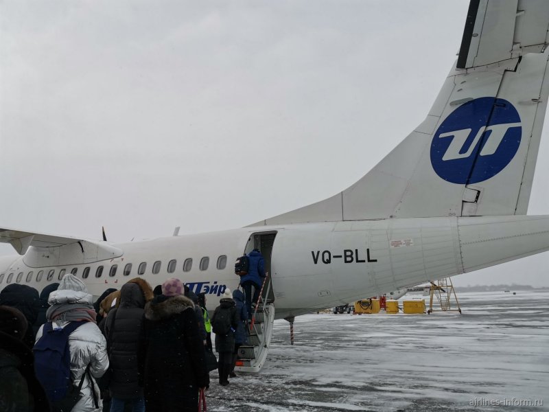 ПАО ЮТЭЙР Ханты Мансийск