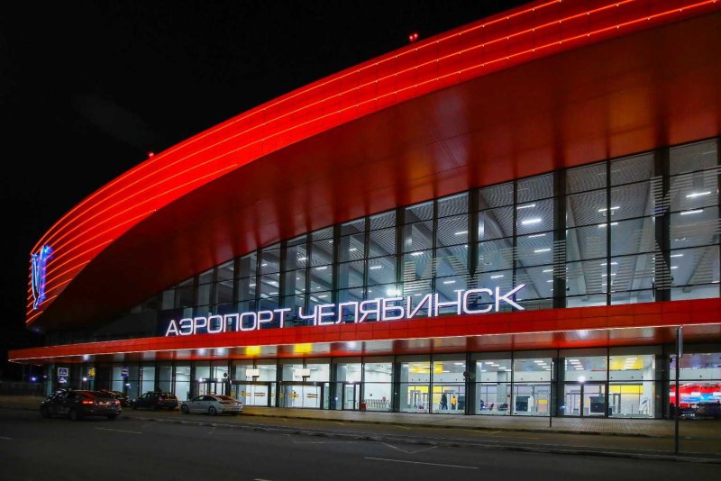 Аэропорт Челябинск победа