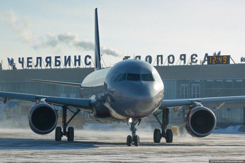 Баландино Челябинская область аэропорт