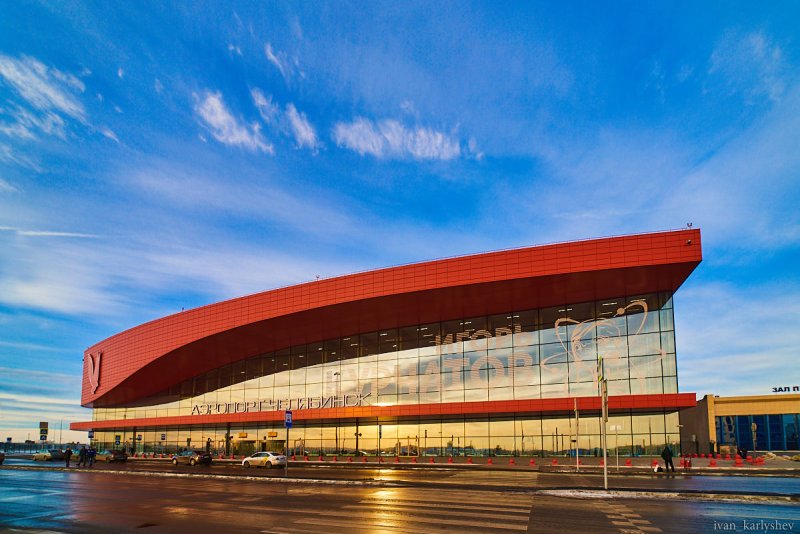 Международный аэропорт Челябинск Баландино им. и.в. Курчатова
